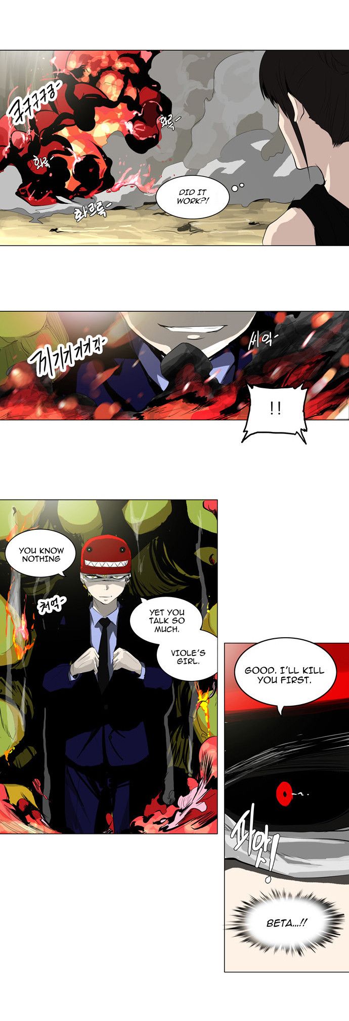 Tower of God Chapter 171 10